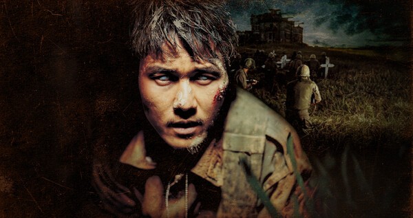 영화 알 포인트. @넷플릭스 홈페이지