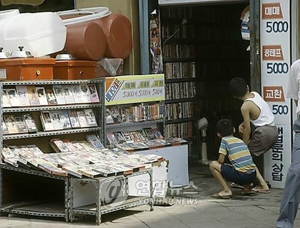 과거 동네에서 흔하게 볼 수 있었던 비디오 대여점. @연합뉴스