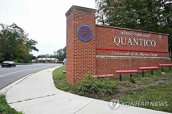 미 버지니아 퀀티코 해병대 기지. 전세계 미군 장성들이 소집된 장소이다. @연합뉴스