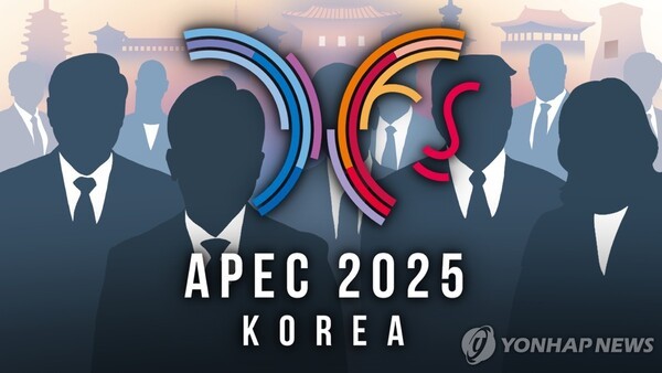 APEC 정상회의. @연합뉴스