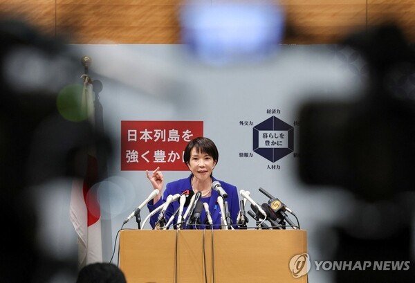 다카이치 사나에 신임 자민당 총재. @연합뉴스