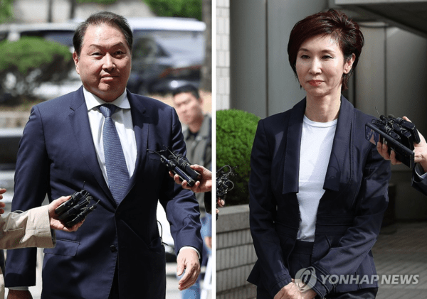 최태원 SK그룹 회장과 노소영 아트센터나비 관장@연합뉴스