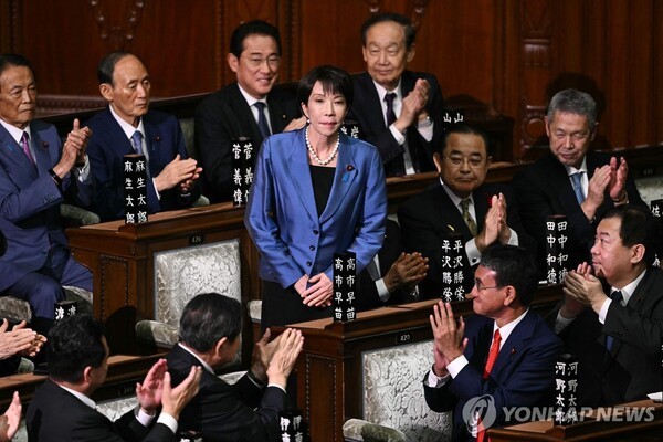 다카이치 사나에 자민당 총재가 21일 중의원 본회의에서 신임 총리에 선출된 후 인사하고 있다. @연합뉴스