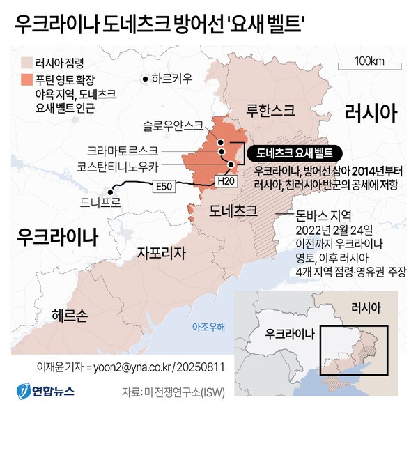 복잡한 우크라이나 전황. @연합뉴스