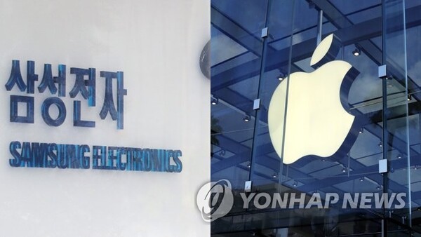 삼성과 애플. @연합뉴스