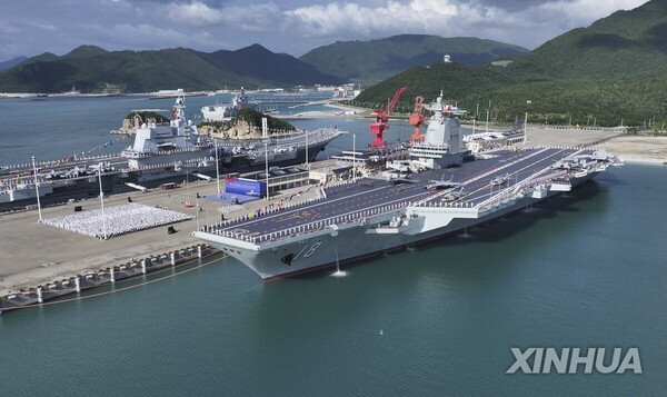 중국의 세 번째 항모 푸젠함. @연합뉴스