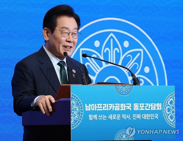 이재명 대통령, 남아공 동포오찬간담회 인사말. @연합뉴스