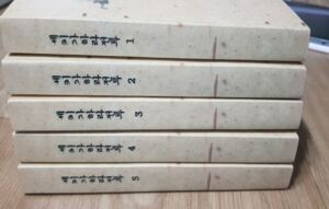 [뉴스임팩트 서평] 인간의 본질 밝힌 역사소설 '세키가하라 전투'