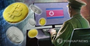 [Why] 북한이 가상화폐 해킹에 목을 매는 이유