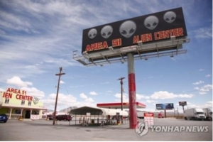 [WEEKEND 스토리] 헐리웃은 왜 UFO 소재에 열광할까