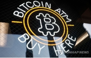 [가상화폐 24시] 비트코인 최고가 경신에도 못 웃는 개인