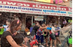 태국의 물벼락 축제