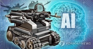 [흥미로운 군사이야기] 킬러 로봇, 인간 병사 대체 시작됐다