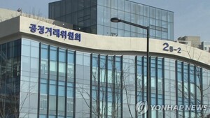 [긴급진단] 한화에어로·KAI 방산 하도급 갑질 의혹에 칼 빼든 공정위